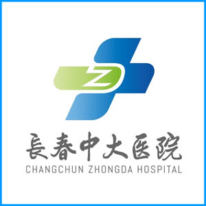 新界|长春中大医院