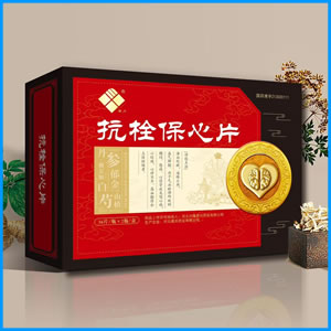 新界|抗栓保心片 国药准字