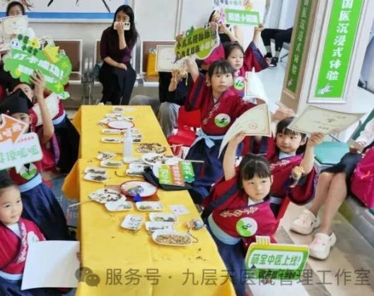 新界|长春中大医院 &ldquo;小小中医传承人&rdquo; 开启一日沉浸式中医奇遇记